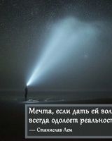Ярик Легалайз