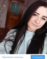Віка Матвіїв