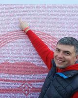 Андрій Супрун