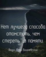 Денис Игоревич