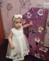 Аріна Махинько