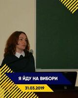 Светлана Гопанчук