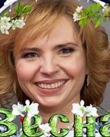 Ирина Гаврилюк