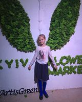 Анастасия Цымбал