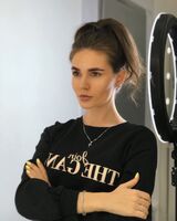 Александра Мартур