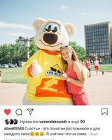 Аліна Вєлієва