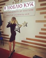 Вероніка Рудика