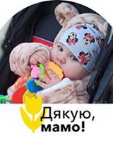 Алла Забияка