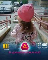 Наталя Леськів