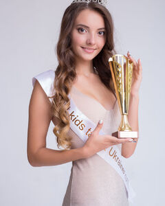 Лиза Гончаренко