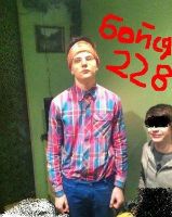 Вова Фергардт