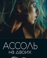 Катя Гуменюк