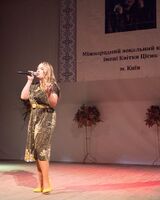 Тетяна Петришина
