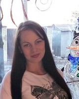 Карина Кацагорова
