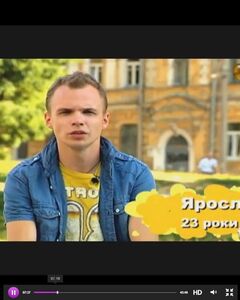 Ярослав Форсик-Зарудный