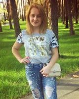 Юля Когут