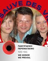 Анатолий Цыганков