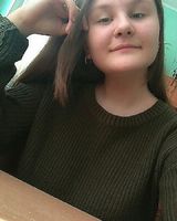 Аліна Рибак