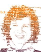 Александр Кварта