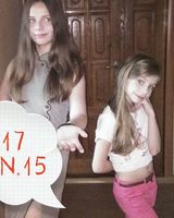 Анастасія Труханова