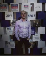 Рома Андрійович