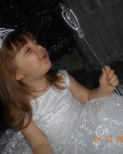 Попадюк Ігорівна