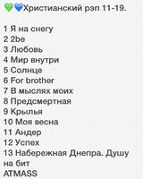 Алмаз Бога