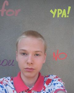 Михаил Антонюк