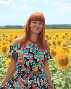 Алла Скиба