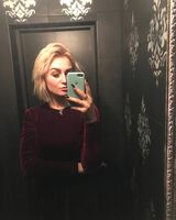 Юлия Урванцева