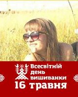 Ярина Крупа