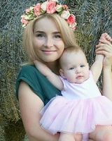 Алина Бабак