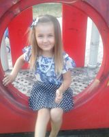 Мария Грибань