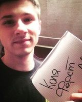 Микола Циганаш