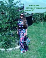 Юлия Третьякова