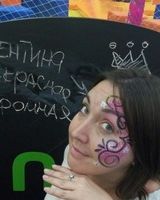 Валентина Рудая