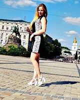 Виктория Козуб