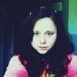 Злата Трусова