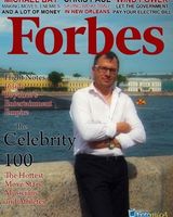 Алексей Побегай