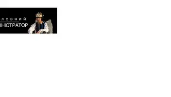 Адміністратор для театральних проектів