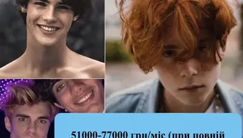 Пропонуємо роль КРАША у молодіжному YouTube-серіалі тим, хто бажає підкорити ТікТок та інші простори інтернету.