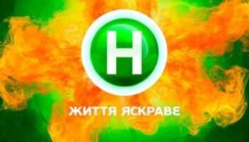 Шоу  Супер Интуиция на новом канале.