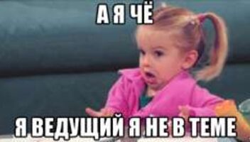 ВЕДУЩИЙ и ВЕДУЩАЯ видео обзоров