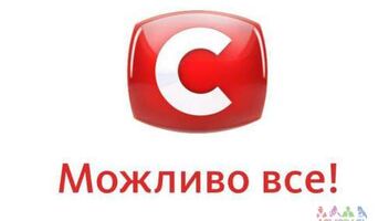 Новый проект на &quot;СТБ&quot;. Актер на роль слепого.Парень 18-20 лет