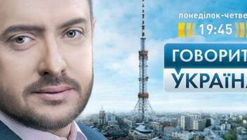 Зрители на шоу &quot;ГОВОРИТЬ УКРАЇНА&quot; 14.06