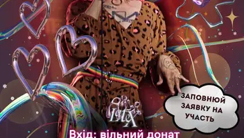 Теплий Мікрофон з AquaLatex!