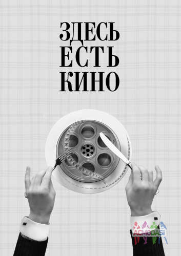 5го.Декабря для съемки в телесериале требуются АМС-женщины35-45лет.