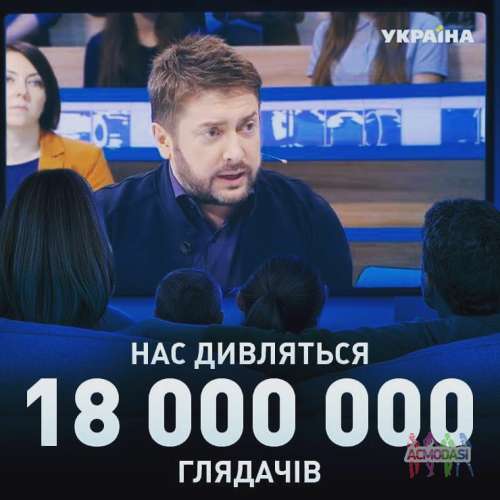 Приглашаем зрителей на проект &quot;Говорит Украина &quot;!