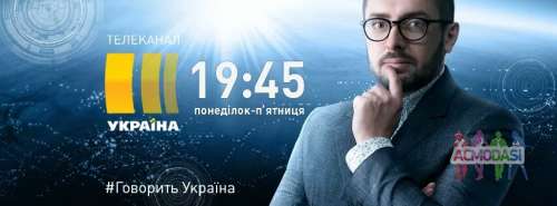 Приглашаем зрителей на 25.09 понедельник! 