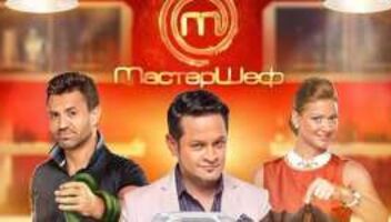 Кастинг  Мастер Шеф  Минск 